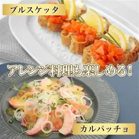 山梨生まれ『甲斐サーモン』お刺身300g(5～6人前) 富士の名水で育ったオリジナル品種【配送不可地域：離島】【1225951】