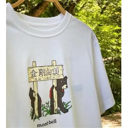 【白 L】大阪府千早赤阪村　金剛山頂 オリジナルデザインTシャツ モンベル (mont-bell)【1454431】