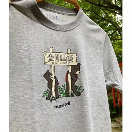 【グレー S】大阪府千早赤阪村　金剛山頂　オリジナルデザインTシャツ　モンベル(mont-bell)【1515988】