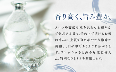 車坂 純米 大吟醸酒 雫取り斗瓶囲い 720ml 