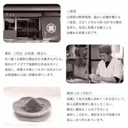 皇室献上菓子舗 特製 贅沢蒸羊羹と桃ゆめ8個セット【配送不可地域：離島】【1285986】