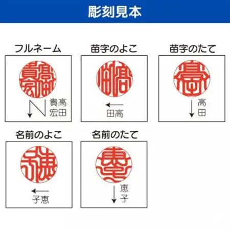 そらのハンコ工房 宝石印鑑 タイガーアイ斜め(13.5×60mm)【配送不可地域：離島】【1295814】