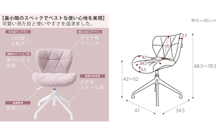ダイニングチェア PANNA-cucina-(パンナ クチーナ) 1脚単品 家具 インテリア キャメル