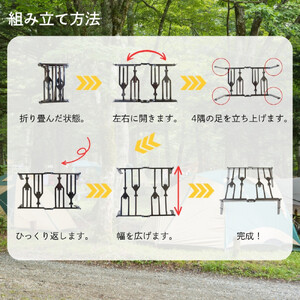 NANTO 進化する五徳 ソロ