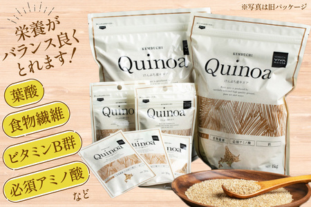 キヌア 20g×2袋 計40g [けんぶちVIVAマルシェ 北海道 剣淵町 14656368]