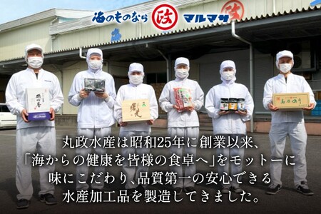 AJ678 海苔 有明海産 おむすび三昧 64枚 [ 株式会社丸政水産 長崎県 島原市 ]