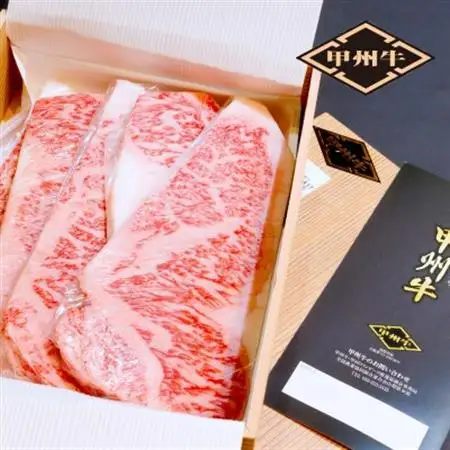 【4等級以上 甲州牛】ロースステーキ 合計900g(180g×5枚) 山梨県産 牛肉 国産牛 贈答【配送不可地域：離島】【1408158】