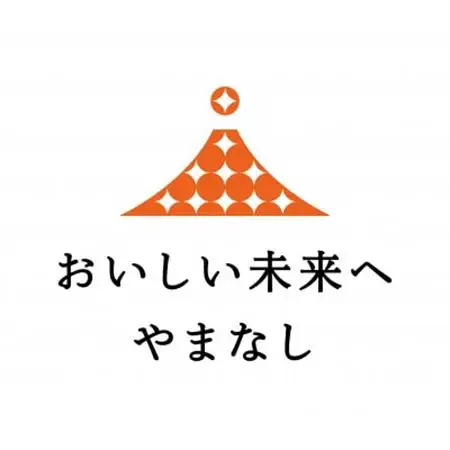 【甲州牛】ロースステーキ(180g×2枚)・肩ローススライス(500g)【配送不可地域：離島】【1408160】