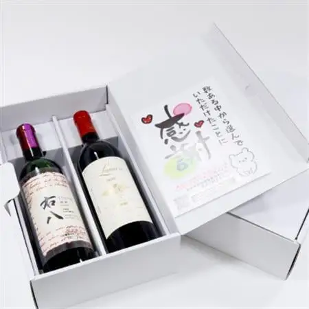 「ワイン県やまなし」が贈る!個性異なるフルボディ赤ワイン4本セット(720ml×1、750ml×3)【配送不可地域：離島】【1430445】