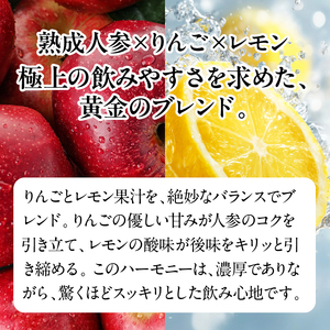 行方市産 アロマレッド 使用 人参ジュース 3本｜野菜 ジュース スピード発送 茨城県(CU-343)