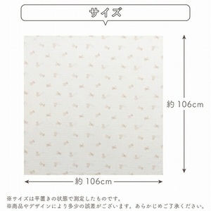 ガーゼケット（おでかけくま柄） _ ガーゼケット ベビーケット おでかけくま 二重ガーゼ 吸水性 通気性 冬温かい 綿100％ 日本製 赤ちゃんの城 ベビー用品 ベビー 赤ちゃん 新生児 子供 男の子 女の子 出産祝い 贈り物 福岡県 久留米市 送料無料  〔Ss013-2〕