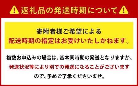 【令和7年産】 はるかおり 精米 10kg  香春町／ ふるさと納税限定 ふるさと納税限定品 お米 米 白米 食品 ご飯 飯 九州 福岡県 香春町 令和7年産 令和7年 