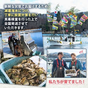 牡蠣 つばき姫 5kg 冷蔵生食可 殻付き牡蠣 三陸ブランド牡蠣