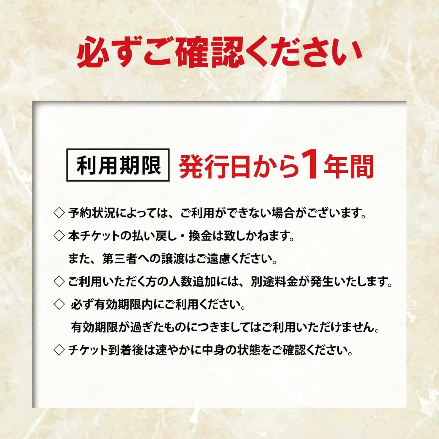 ゴルフ場利用券 1000円券×300枚 ゴルフ場