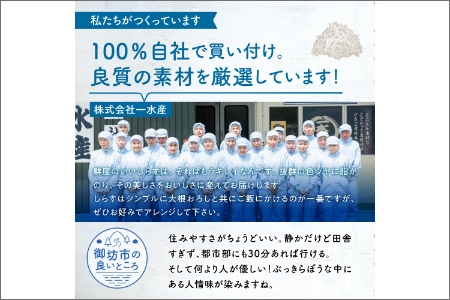 【0342-3】釜揚げしらす・ちりめん・味つけちりめん3点セット