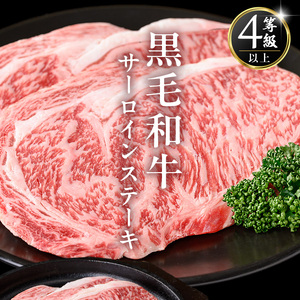 i1335-A ＜定期便・計3回(連続月)＞ 鹿児島県産 黒毛和牛人気部位 定期便 (総計1.96kg) 国産 鹿児島県産 牛肉 黒毛和牛 カタ ウデ スライス サーロイン ステーキ 切り落し 赤身 焼肉 お肉 肉 個包装 小分け 3回 バラエティ 冷凍配送 連続 月 【スターゼン】
