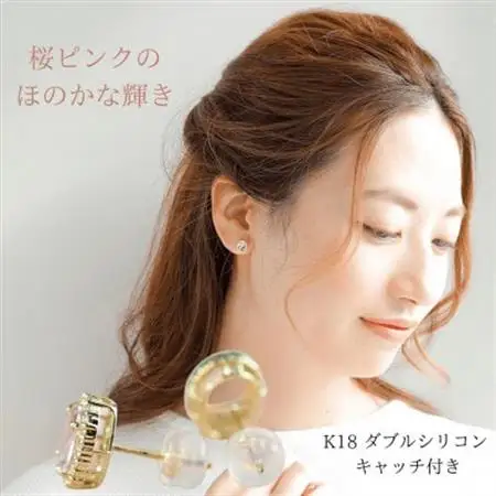 【山梨県】【ジュエリー】K18 モルガナイト オーバル ピアス【配送不可地域：離島・沖縄県】【1604537】