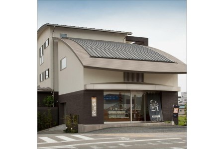 【0390-6】やまだ金山寺味噌セット
