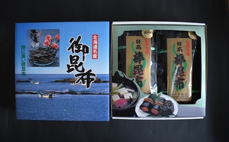 今商店謹製 日高昆布1kg(500g×2P)[32-1549]