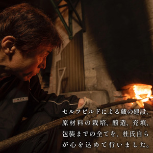 【二十年ものねさし味噌　悠(はるか)】 生味噌 1個 25g ねさし味噌 豆味噌 五代目杜氏 自然生え製法 伝統製法 ヴィンテージ 国産 大豆 阿波 和紙 徳島県産 木箱 贈答 特産 三浦醸造所 阿波市 徳島県 ドリームチーム