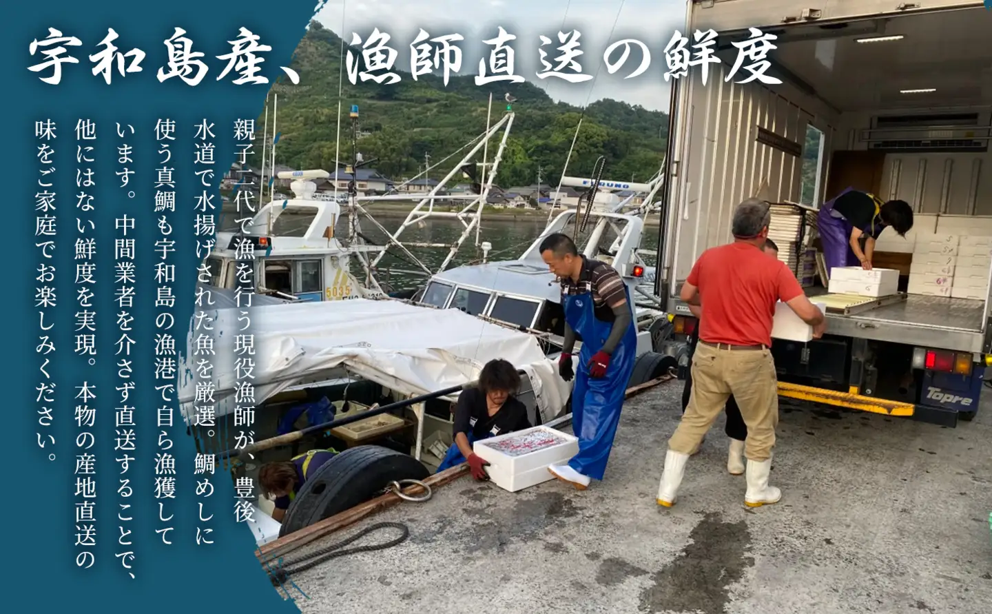 宇和島の鯛めし 1～2人前 8セット 宇和島鮮魚 鯛めし D026-200003