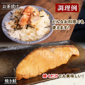 訳あり 厚切り 銀鮭 切り身 1.2kg （1枚120～160g） 鮭 さけ サケ