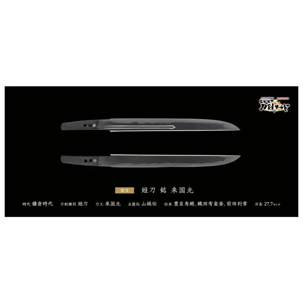 オリジナル【日本刀ポスター】4点セット　名古屋刀剣博物館