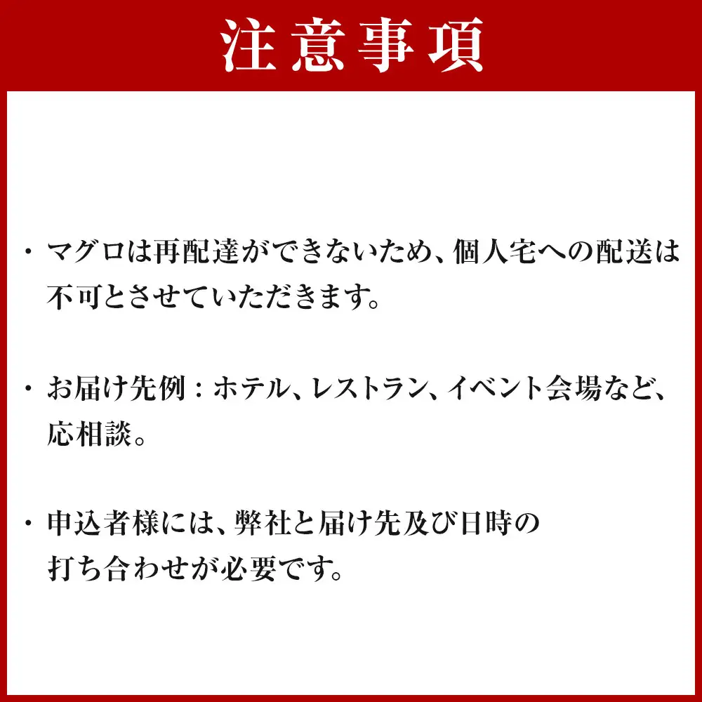 【近大マグロ 1本丸ごとお届け】鹿児島県 奄美大島産 近大マグロ 1本40kg前後 養殖クロマグロ 赤身 大トロ 中トロ 近畿大学