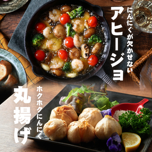 【全3回・隔月定期便】ワイナリーが作る特選にんにく 1kg×3回 バラ にんにく ニンニク ガーリック 了美ホワイト 六片種 ばら ホワイト六片 おつまみ ワイン 健康 食品 料理 産地直送 頒布会 宮城県 大和町 【了美ワイナリー】ta615