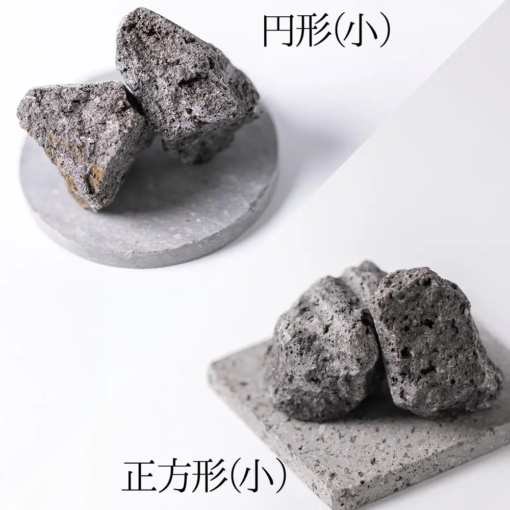 【選べるサイズ】阿蘇山の溶岩石を使った、ルームフレグランス長方形（大）