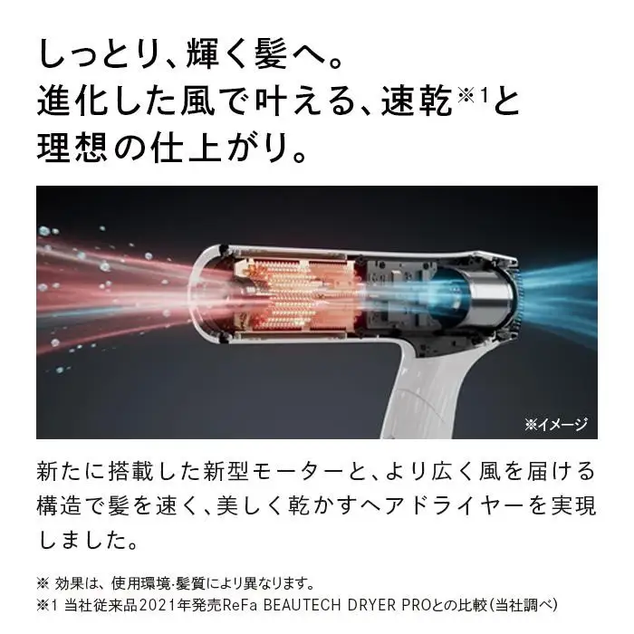 ReFa BEAUTECH DRYER SMART W【アイボリー】 | リファ ビューテック ドライヤー スマートダブル ドライヤー 1年保証 海外対応 引っ越し 新居 海外対応 折り畳み コンパクト 軽量 ヘアドライヤー 速乾 大風量 ヘアケア  人気 おすすめ
