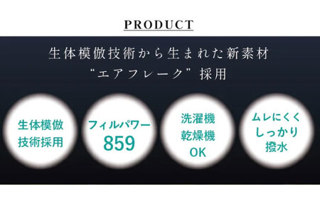 ベスト 洗えるダウンベスト「L・A・F」 Lサイズ [BAAK143] ベスト 