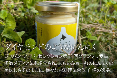 季節の野菜セット（大）＆にんにくマヨネーズ あらいふぁーむ