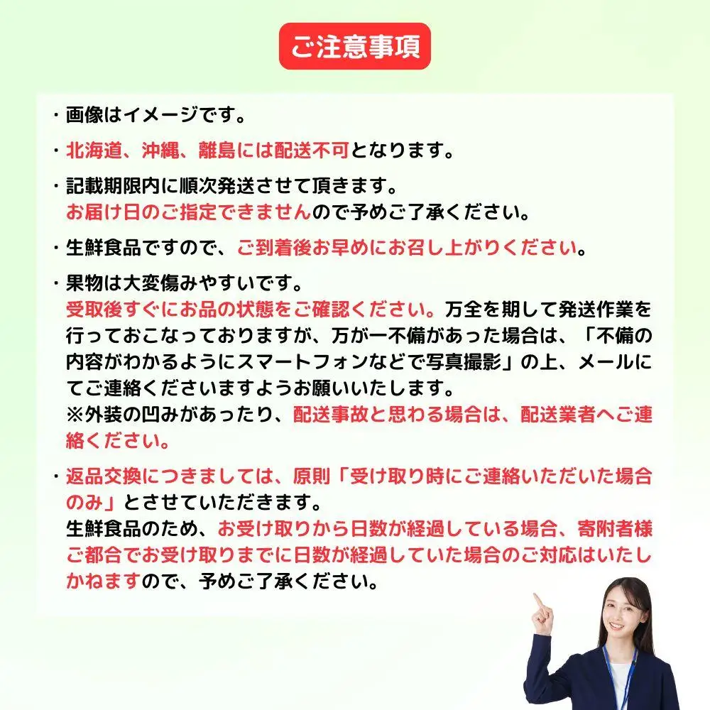 シャインマスカット晴王1房（約800ｇ）化粧箱入