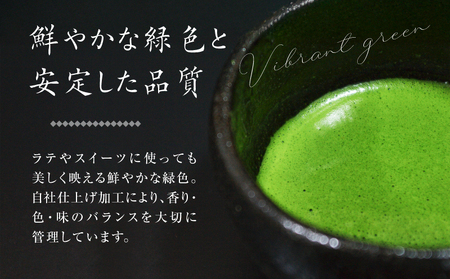 鹿児島県産 抹茶 3袋 K346-011_02 茶 お茶 日本茶 