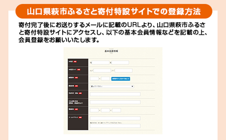 あとから選べる！萩市ふるさとギフト 寄付金額100,000円分