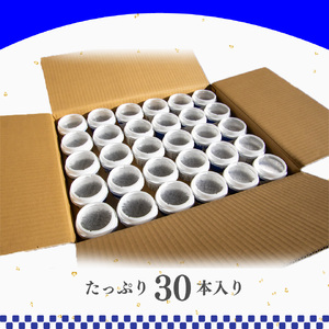 【ふるさと納税】司牡丹酒造 金凰 カップ酒 ほろよいカップ 180ml（1合）30個入 プラカップ レンジOK【清酒】 本醸造 父の日 母の日 高知 贈答 ギフト プレゼント 辛口 食中酒 セット 超辛口 ケース【常温】
