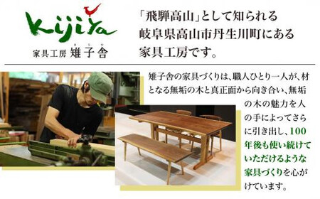 【高島屋選定品】モーリー 1Pソファ 肘かけが左右を選べる | チェア 椅子 いす 木製 ダイニング 飛騨の家具 リビングチェア ダイニングチェアー 食卓椅子 木脚 天然木 無垢材 家具 おしゃれ 人気 おすすめ 新生活 一人暮らし 国産 木製家具 雉子舎 ATKJ033