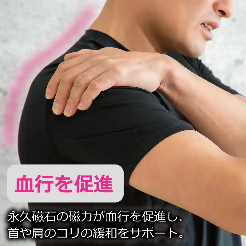 TOMA5M（男性用・シルバー）磁気ネックレス
