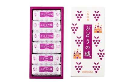 【シャトレーゼ】山梨県限定 レーズンサンド 6個×2セット 計12個 ／ スイーツ デザート お菓子 おかし おやつ ギフト 贈答 プレゼント お取り寄せ