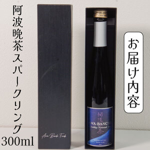 お茶 阿波晩茶 スパークリング 300ml  スパークリングティー ドリームチーム