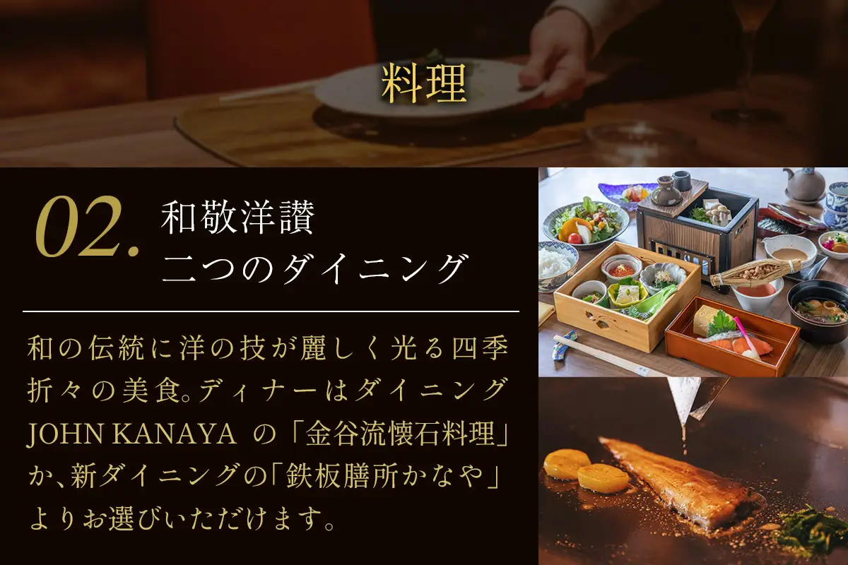 ●[鬼怒川金谷ホテル] 宿泊ギフト券 10万円分 [0876]