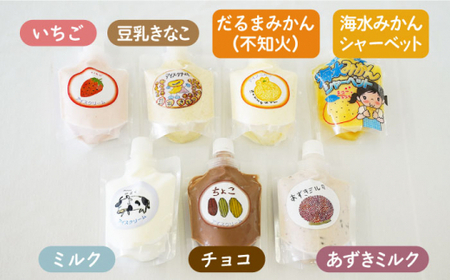 【小さいお子様にもおすすめ！】ちゅうちゅうアイス（チューブ入り）詰め合わせセット【佐賀西部コロニー白石作業所】  佐賀県 白石 [ICL004]