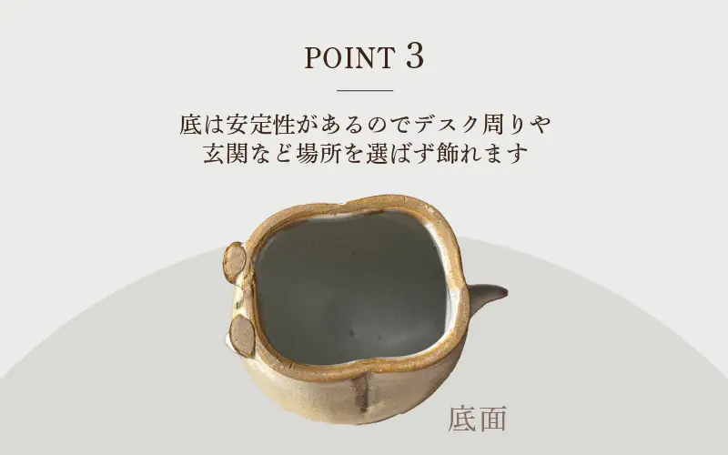 【越前焼】干支 置物 馬（うま）【黄色】作家手作り縁起物【午 イエロー ホース インテリア おしゃれ 室内飾り 洗心窯】 [e48-a009_01]