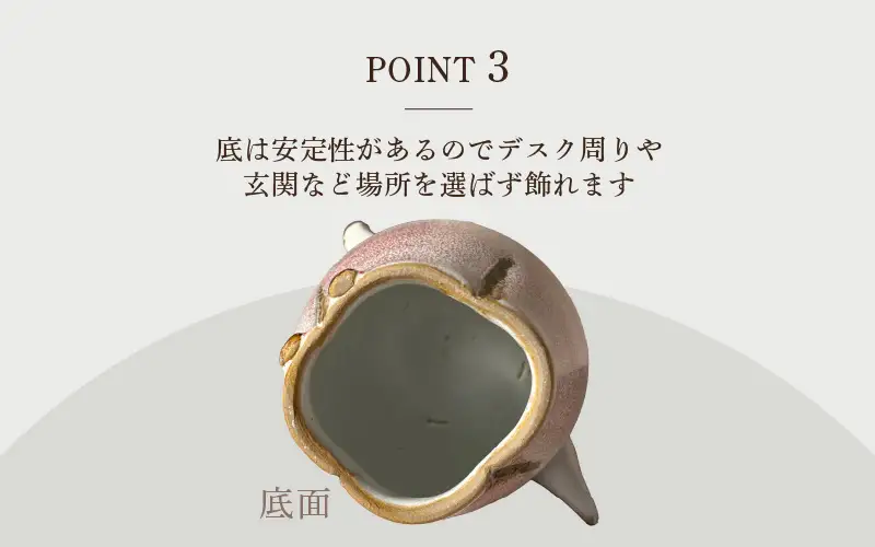 【越前焼】干支 置物 馬（うま）【赤色】作家手作り縁起物【午 レッド ホース インテリア おしゃれ 室内飾り 洗心窯】 [e48-a009_02]