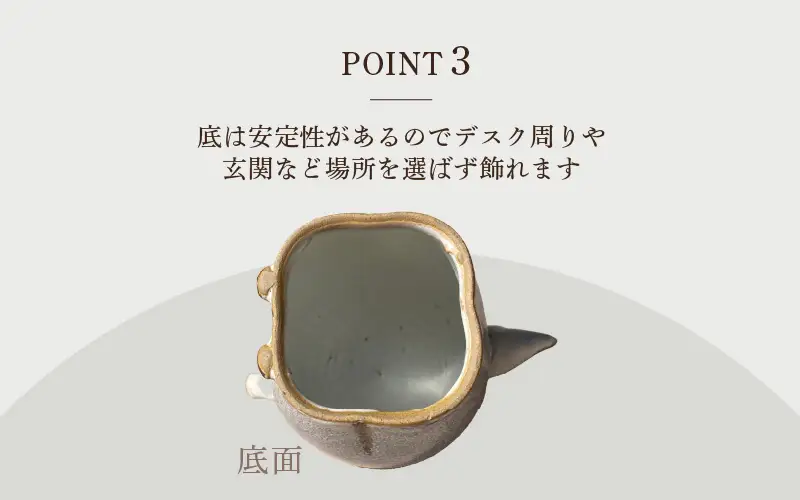 【越前焼】干支 置物 馬（うま）【紫色】作家手作り縁起物【午 パープル  ホース インテリア おしゃれ 室内飾り 洗心窯】 [e48-a009_03]