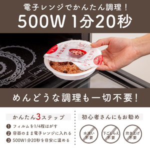 【金賞健康米】赤飯 パックご飯 120g×24個 国産大納言小豆 ゆめぴりか もっちり