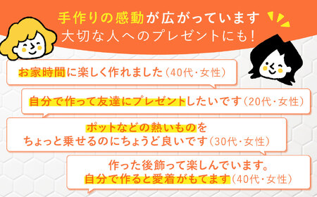 【美濃焼】 ポットマット(鍋敷き) 制作キット 玉石デザイン(ブルー) 多治見 / オザワモザイクワークス タイル 工作キット 手作り[TBH061]