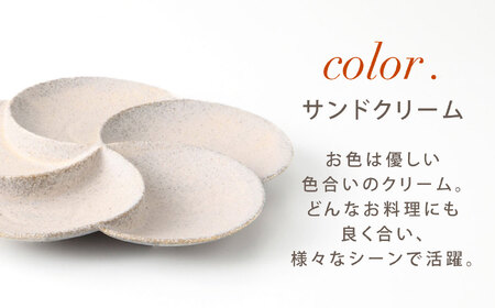 【美濃焼】 5つ仕切りプレート 2枚セット サンドクリーム 多治見市 / 多治見陶磁器卸商業協同組合 〇よ工房 プレート ペアセット 仕切り皿 食器[THM013]