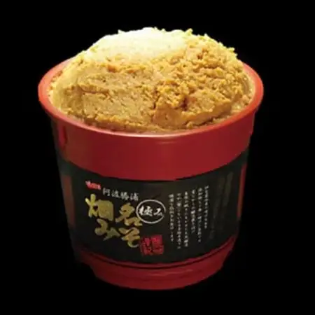 《2個入り×3袋》畑名味噌ソースハンバーグ　地元で愛され続けるソウルフード【配送不可地域：離島】【1689283】
